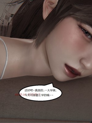 [speaKCiao] 高老师の失真日_487_518