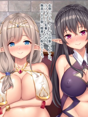 [ぽるちーに] 孕ませエルフ娼館 爆乳エルフに無責任種付け出来る俺専用の極上ハーレム!_009