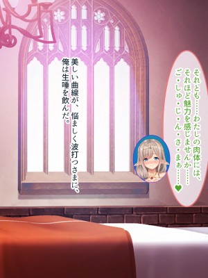[ぽるちーに] 孕ませエルフ娼館 爆乳エルフに無責任種付け出来る俺専用の極上ハーレム!_049