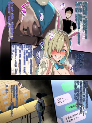 [Takeda Hiromitsu] Layer Kanojo ｜ Cosplayer girlfriend [中国翻訳]_5