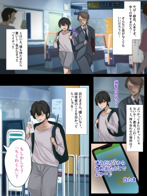 [メルコロ (KANIKORO)] ギャルのお姉さんと暮らしたら…〜毎日パコパコラブはめハーレム性活〜 体験版_04