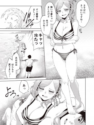 [electromonkey (右端)] ミギハジシャイニーウルトラムチムチデラックス (アイドルマスターシャイニーカラーズ) [DL版]_059