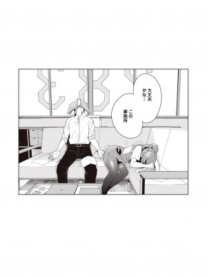 [electromonkey (右端)] ミギハジシャイニーウルトラムチムチデラックス (アイドルマスターシャイニーカラーズ) [DL版]_029