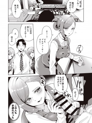 [electromonkey (右端)] ミギハジシャイニーウルトラムチムチデラックス (アイドルマスターシャイニーカラーズ) [DL版]_036