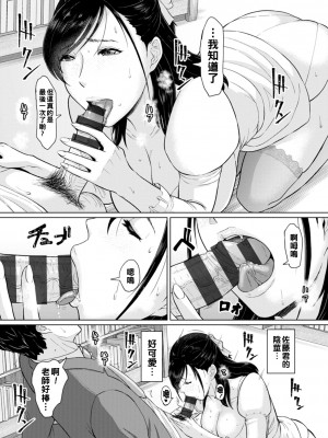 [ICE] 女教師の性愛指導_015