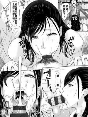 [ICE] 女教師の性愛指導_017