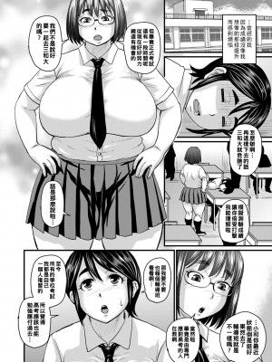 [ジロウ] 刷り込め！受験勉強_b182asnw01035_0119