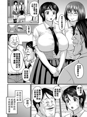 [ジロウ] 刷り込め！受験勉強_b182asnw01035_0121