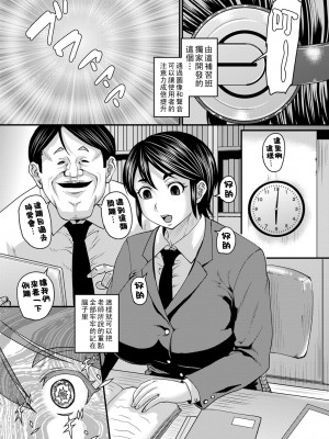 [ジロウ] 刷り込め！受験勉強_b182asnw01035_0123