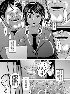 [ジロウ] 刷り込め！受験勉強_b182asnw01035_0124