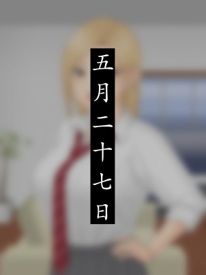 [ハイパーン] 一人娘理奈-親ごころ下ごころ-_004