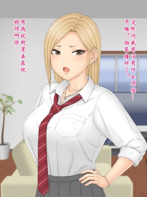 [ハイパーン] 一人娘理奈-親ごころ下ごころ-_005
