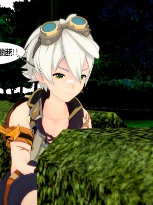 [TachibanaKizen] 班尼特复仇记·蒙德篇_0252