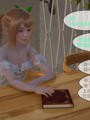 [Astephen] 融合实验 (字幕版) 01-10（完）_126_3_40
