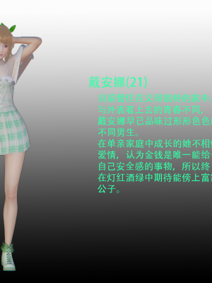 [Astephen] 融合实验 (字幕版) 01-10（完）_187_4_43