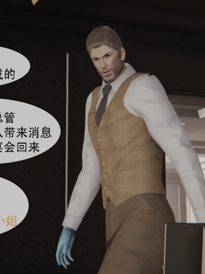 [Astephen] 融合实验 (字幕版) 01-10（完）_283_6_23