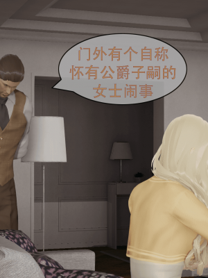 [Astephen] 融合实验 (字幕版) 01-10（完）_554_8_115