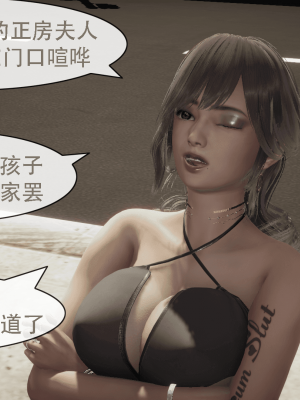 [Astephen] 融合实验 (字幕版) 01-10（完）_564_8_125
