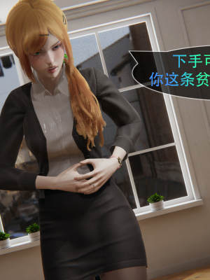 [Astephen] 融合实验 (字幕版) 01-10（完）_751_10_36