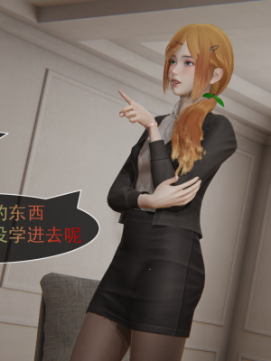 [Astephen] 融合实验 (字幕版) 01-10（完）_755_10_40