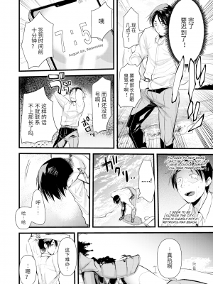 [亀吉いちこ]レベル1の姫騎士さんとゆるふわ無人島ライフ 1-12完结+番外(異世快楽天)[無修正]_013