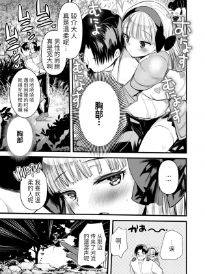 [亀吉いちこ]レベル1の姫騎士さんとゆるふわ無人島ライフ 1-12完结+番外(異世快楽天)[無修正]_050