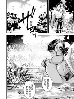 [亀吉いちこ]レベル1の姫騎士さんとゆるふわ無人島ライフ 1-12完结+番外(異世快楽天)[無修正]_051