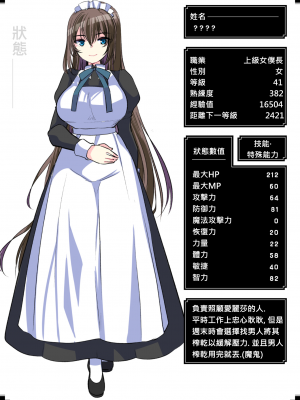 [亀吉いちこ]レベル1の姫騎士さんとゆるふわ無人島ライフ 1-12完结+番外(異世快楽天)[無修正]_088