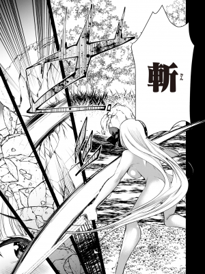 [亀吉いちこ]レベル1の姫騎士さんとゆるふわ無人島ライフ 1-12完结+番外(異世快楽天)[無修正]_119