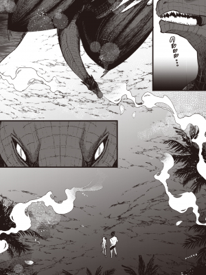 [亀吉いちこ]レベル1の姫騎士さんとゆるふわ無人島ライフ 1-12完结+番外(異世快楽天)[無修正]_228