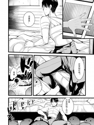 [亀吉いちこ]レベル1の姫騎士さんとゆるふわ無人島ライフ 1-12完结+番外(異世快楽天)[無修正]_244