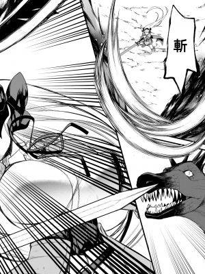 [亀吉いちこ]レベル1の姫騎士さんとゆるふわ無人島ライフ 1-12完结+番外(異世快楽天)[無修正]_254