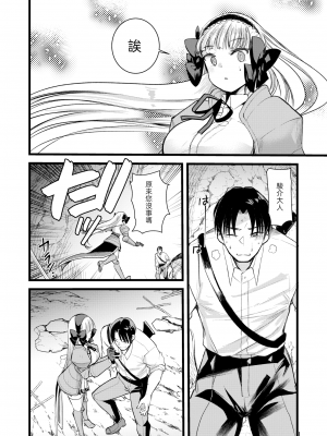 [亀吉いちこ]レベル1の姫騎士さんとゆるふわ無人島ライフ 1-12完结+番外(異世快楽天)[無修正]_258