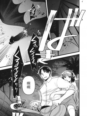 [亀吉いちこ]レベル1の姫騎士さんとゆるふわ無人島ライフ 1-12完结+番外(異世快楽天)[無修正]_283