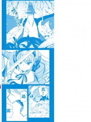 [亀吉いちこ]レベル1の姫騎士さんとゆるふわ無人島ライフ 1-12完结+番外(異世快楽天)[無修正]_331