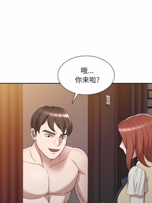 掠奪的滋味 45-46話_45_01