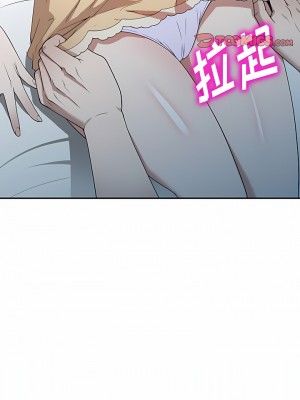 掠奪的滋味 45-46話_45_02