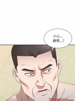 掠奪的滋味 45-46話_46_01