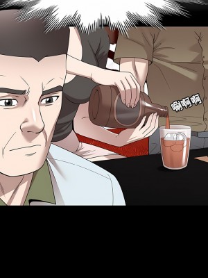 掠奪的滋味 45-46話_46_02