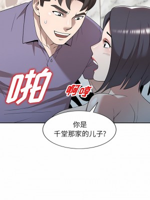 掠奪的滋味 45-46話_46_05