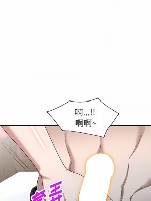 掠奪的滋味 45-46話_46_10