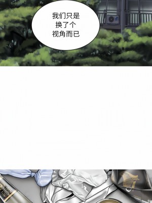 女性友人 45-46話_45_01