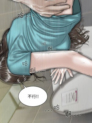 女性友人 45-46話_45_04