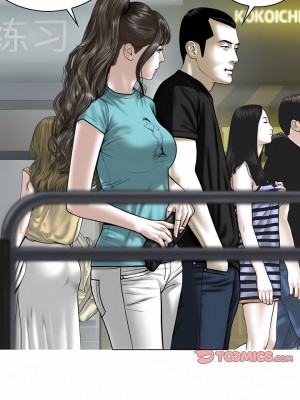 女性友人 45-46話_45_06