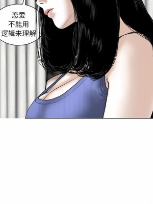 女性友人 45-46話_45_07