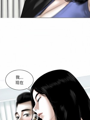 女性友人 45-46話_45_08