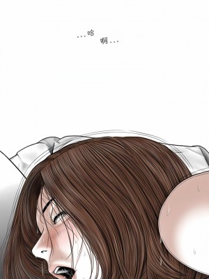 女性友人 45-46話_45_09