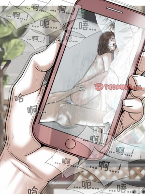 女性友人 45-46話_45_11