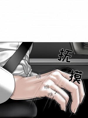 女性友人 45-46話_46_03