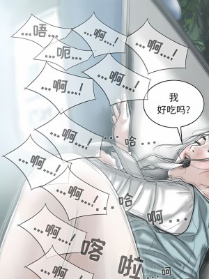 女性友人 45-46話_46_06